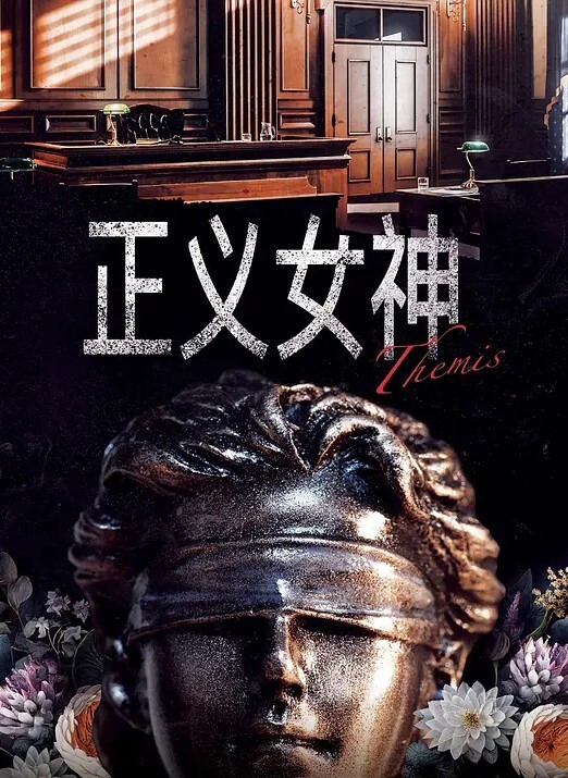 服务了大肉棒才满足了小穴的欲望 - 中学老处女海报