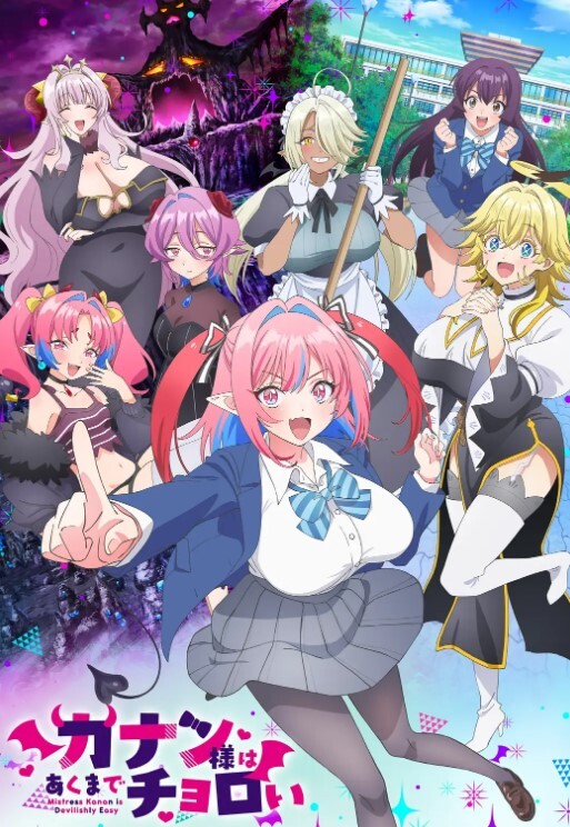 三人梦幻共演 情色美式餐厅 - 中学老处女海报