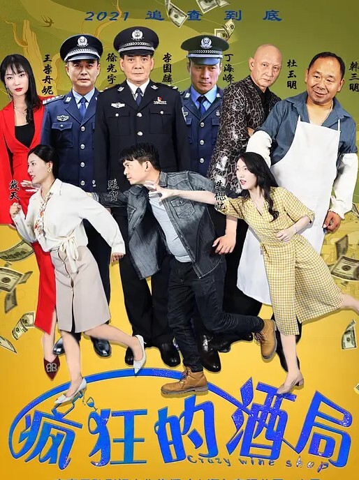 桃视频母亲下药出卖漂亮女儿-欣欣XKG093 - 中学老处女海报