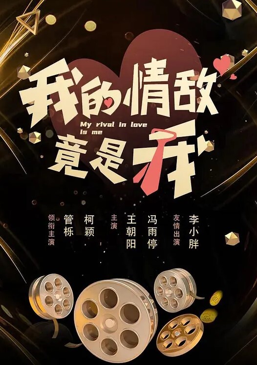 趁朋友返乡和他女友做一天  背着男友沉沦在NTR中的纯欲少女  MD-0375 - 中学老处女海报