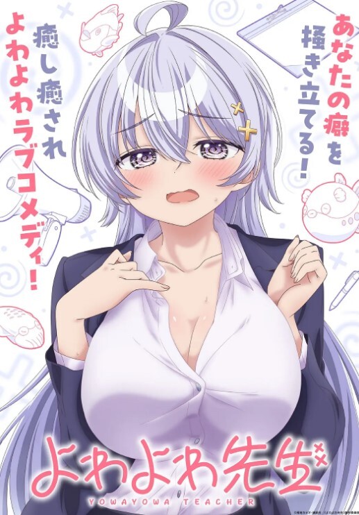 TMG027年輕女家教勾引大學生 - 中学老处女海报