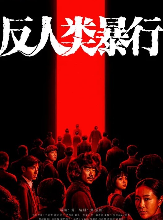 骨架纯天然E杯网黄【崽儿酱】全程露脸！暴力冲撞情趣黑丝妹爽 - 中学老处女海报