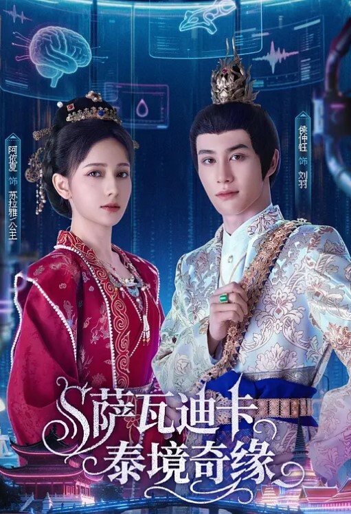 20206989410用户上传女友高颜值闺蜜真骚 - 中学老处女海报