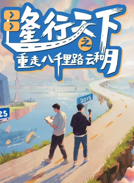 发情的女主播露脸酒店约炮男粉温柔的舔弄大鸡巴让大哥按着头草嘴深喉激情上位抽插浪叫呻吟不止好骚 - 中学老处女海报