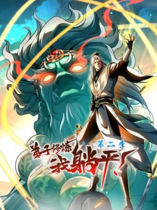 相貌平平的女仆工作性爱～我来代替小姐做你的搭档 - 中学老处女海报