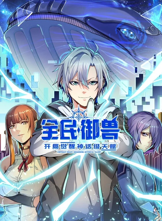 舔B教学你会舔B吗不会我教你呀专业教学口交舔逼 - 中学老处女海报