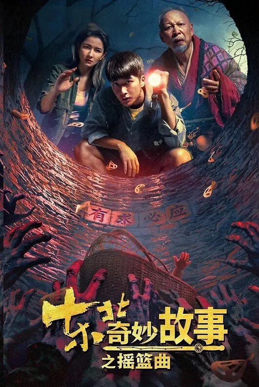 精神小妹被操爽了爸爸射在我肚子上 - 中学老处女海报