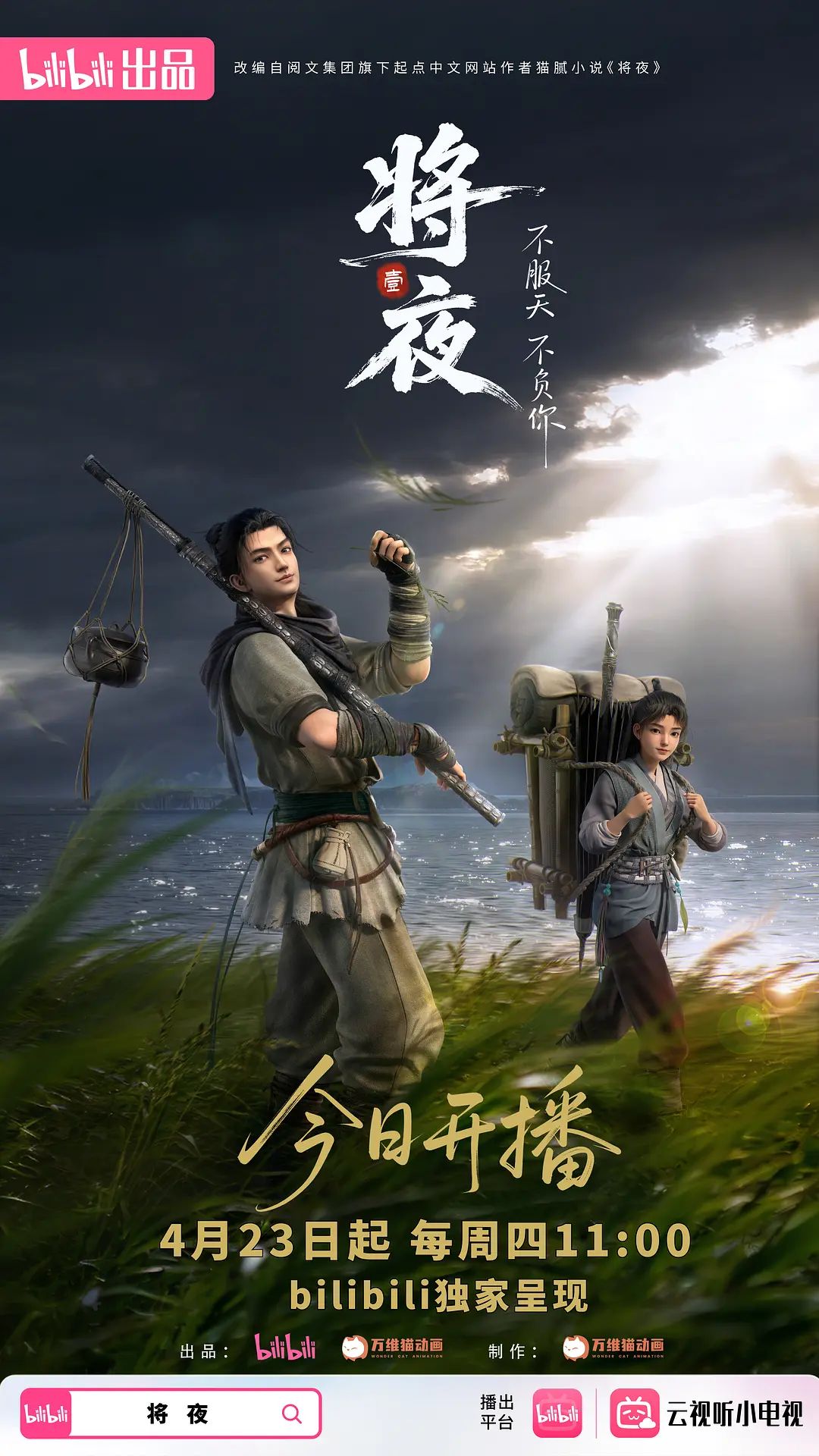 圆润巨乳女神软嫩奶子 - 中学老处女海报