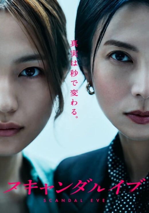 趁大哥出门大嫂在睡觉强上 - 中学老处女海报