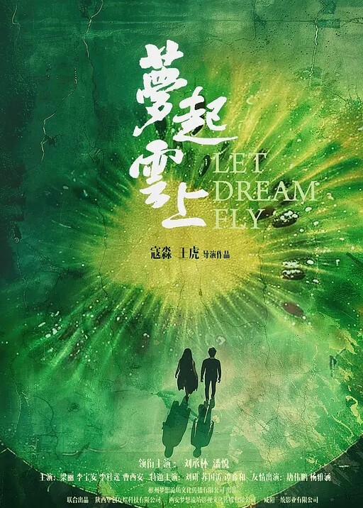 私拍流出司语女神汉服小姐姐内射中出体验 - 中学老处女海报