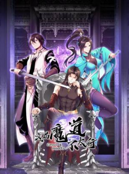 在门口脱光路人都看傻了 - 中学老处女海报