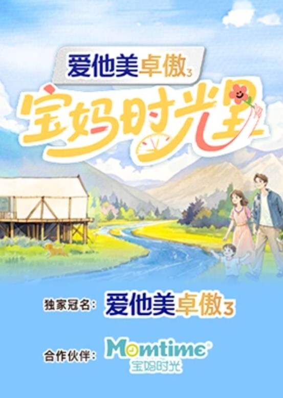 情侣在工地打野战结果被工人们遇到强行被多名工人轮奸 - 中学老处女海报