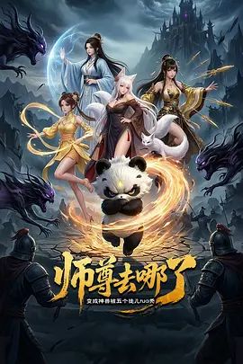 【小舒老师】音乐系才女！纯天然美乳 道具 爆菊 喷水！ (2) - 中学老处女海报