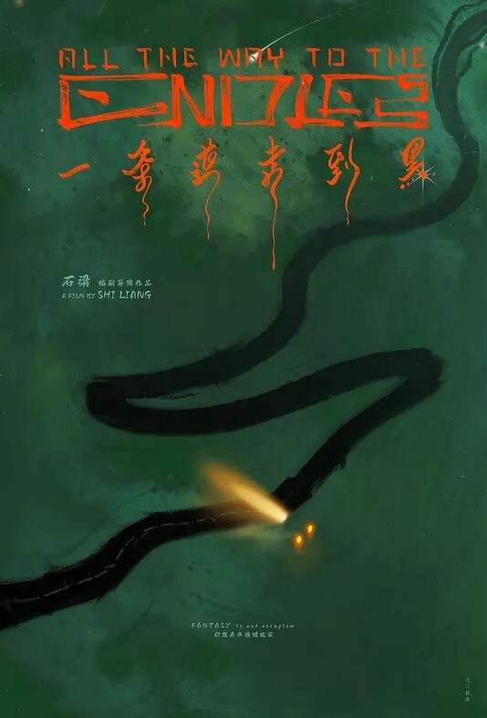 半夜不经意发现小姨自慰出来主动帮忙 - 中学老处女海报