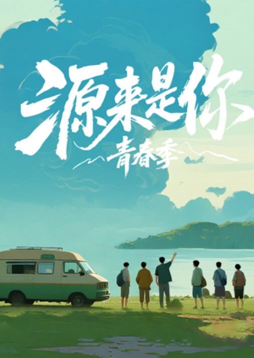 婚纱美眉吃鸡啪啪啊啊爸爸不玩了骚逼受不了了下面难受前女友穿着婚纱来打最后一炮 - 中学老处女海报