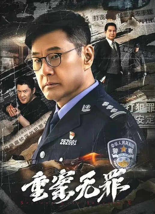 夫妻私拍一对儿风骚的夫妻在酒店厕所啪啪自拍 - 中学老处女海报