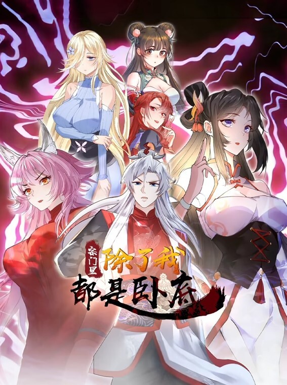 顽皮的美国-CherieDeVille想要一些年轻的公鸡【MyFriendsHotMom】 - 中学老处女海报