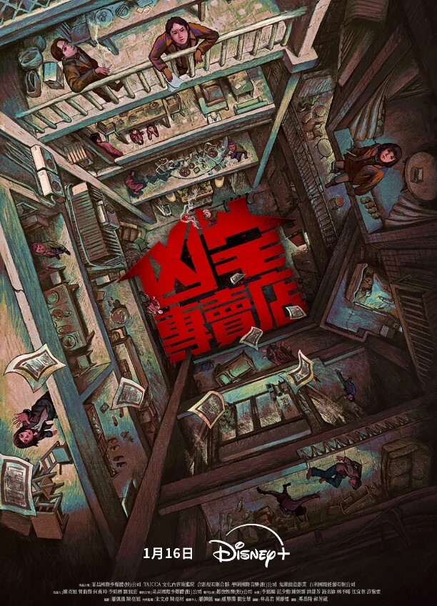 极品人妻少妇让大哥操嘴口爆群交揉奶无套输出骚穴 - 中学老处女海报