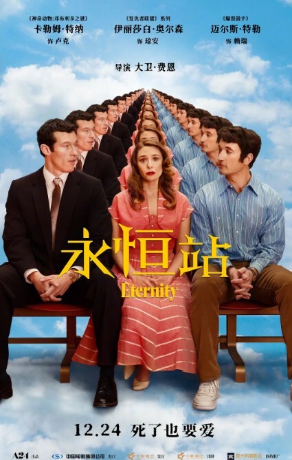 AI-李一桐-白丝女神超快感阴蒂高潮 - 中学老处女海报