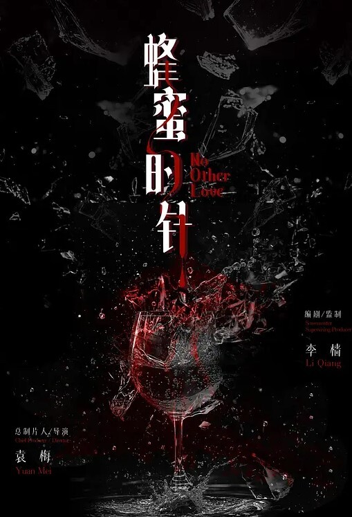 骚逼女同事被我强上越喊不要越兴奋 - 中学老处女海报