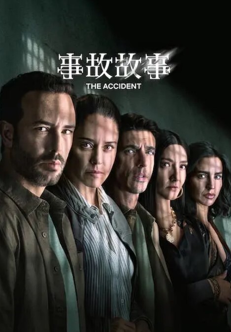 AI-佟丽娅-露点直播 - 中学老处女海报