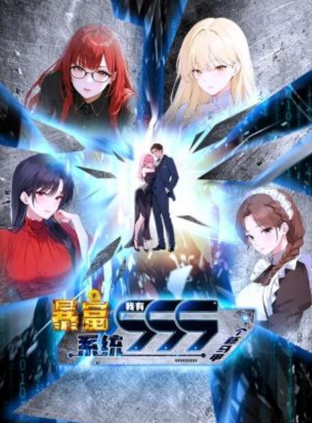 玉露儿西特拉利 - 中学老处女海报