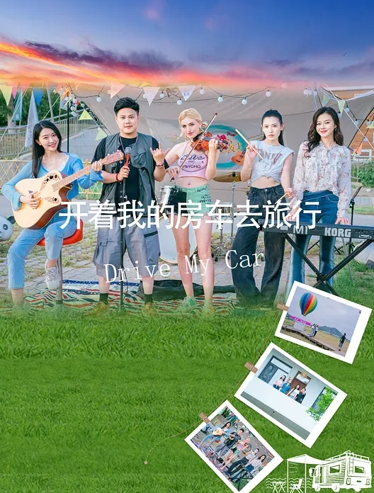 00后两个刚播萝莉萌妹双女大秀年龄不大骚的很爸爸操死我好不好双马尾无毛一线天美穴玻璃棒插入菊花 - 中学老处女海报