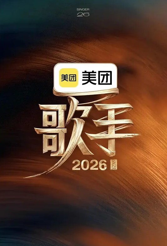 援助交配3 - 中学老处女海报