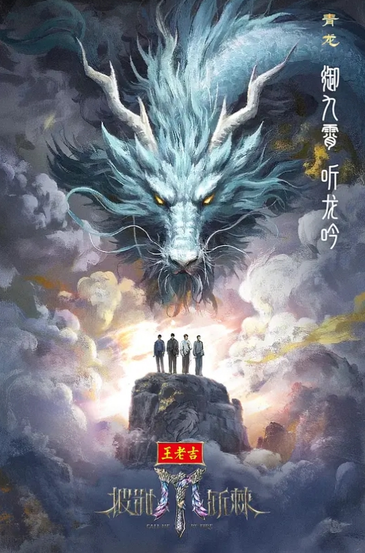 云曦天命石公厕17分钟 - 中学老处女海报
