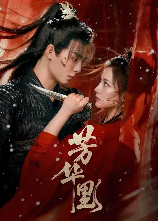 探花精选良家范气质美人妻戴眼镜跟老师一样角度专业各种插入细节 - 中学老处女海报