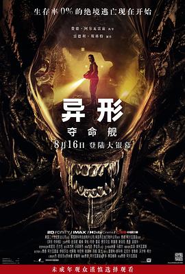 欧美大香蕉视频在线 - 中学老处女海报