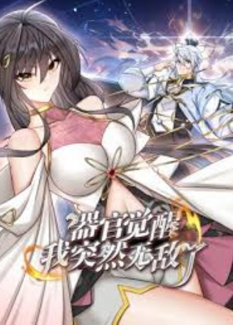 推特微密圈Onlyfans绝代双骄1-1 - 中学老处女海报