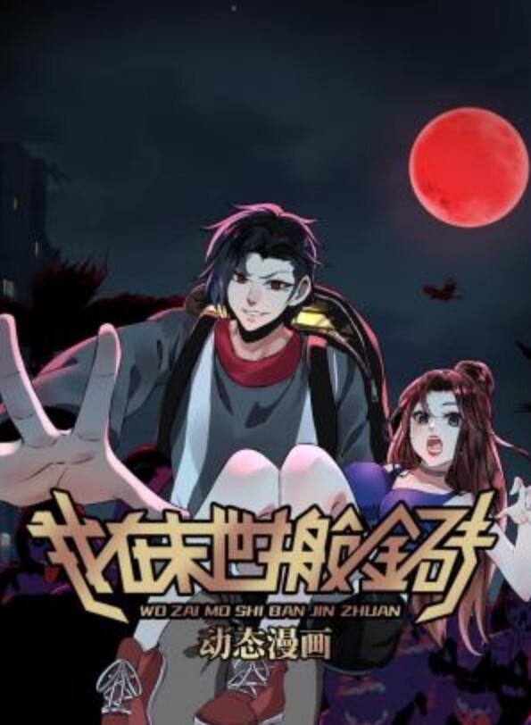 姐姐突然去帮哥哥口爆 &lsquo;家庭幻想系列&rsquo; S4E6的! - 中学老处女海报