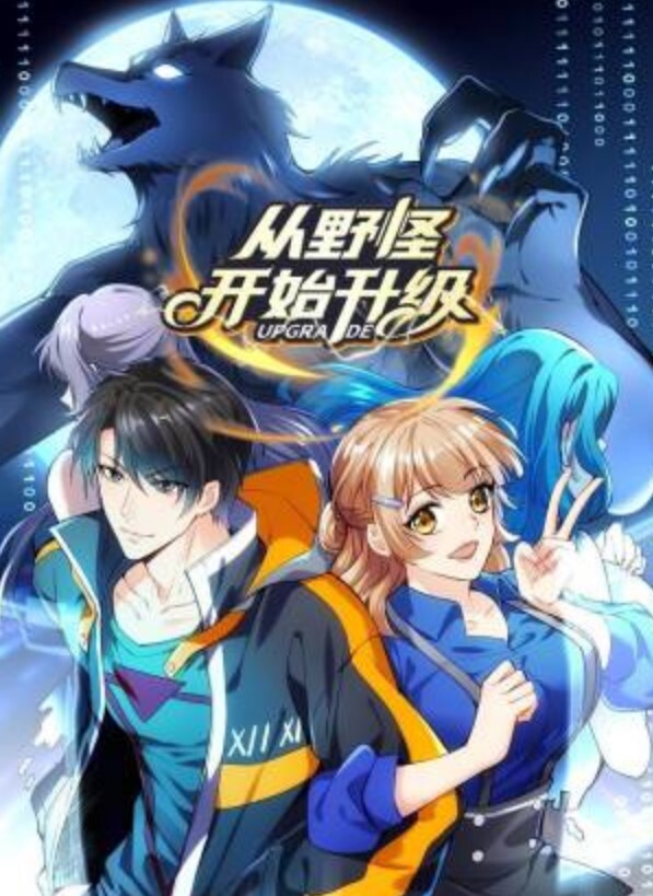 穿这种齐逼短裙出门都不用你抄底稍微低一点都可以看到内内 - 中学老处女海报