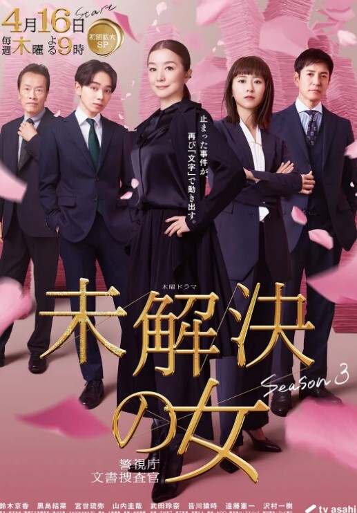 淫谋小镇的陷阱白浊玷污的肢体4 - 中学老处女海报