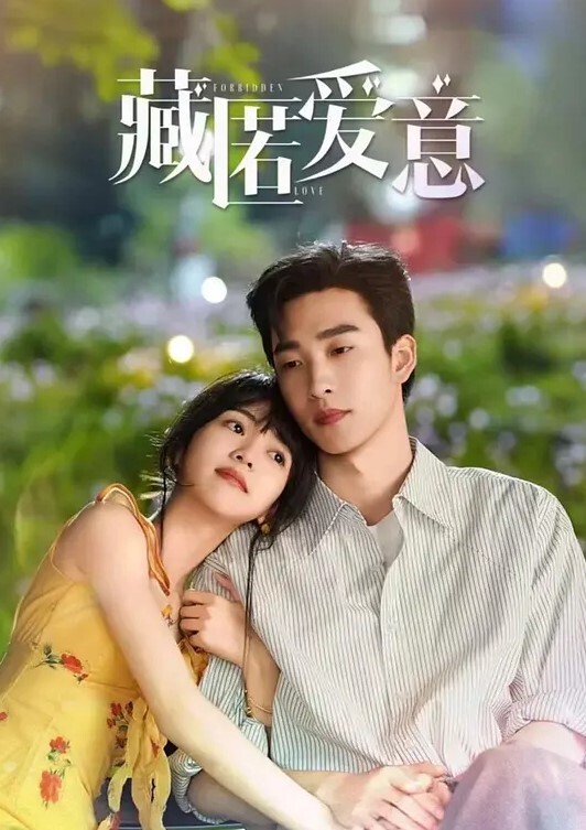 微信摇一摇约出来的少妇口活不错叫上兄弟一起享受 - 中学老处女海报