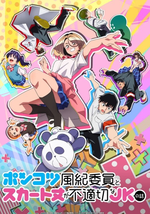 12魔兽世界绿巨人勃起 - 中学老处女海报
