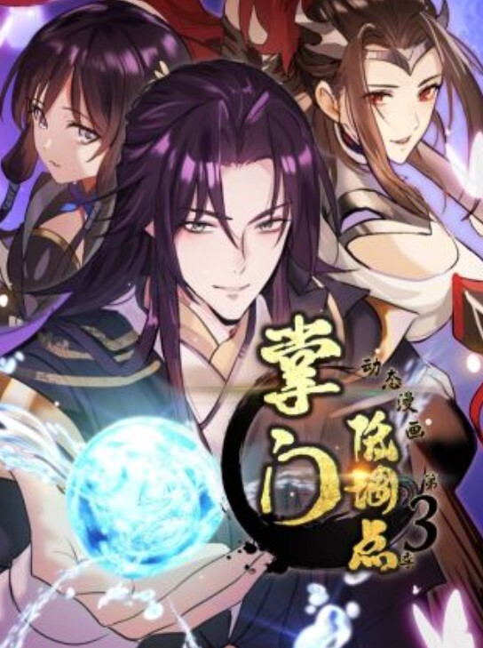 丰满的少女狠狠地操了用自己的内裤支配【BananaCoko】 - 中学老处女海报