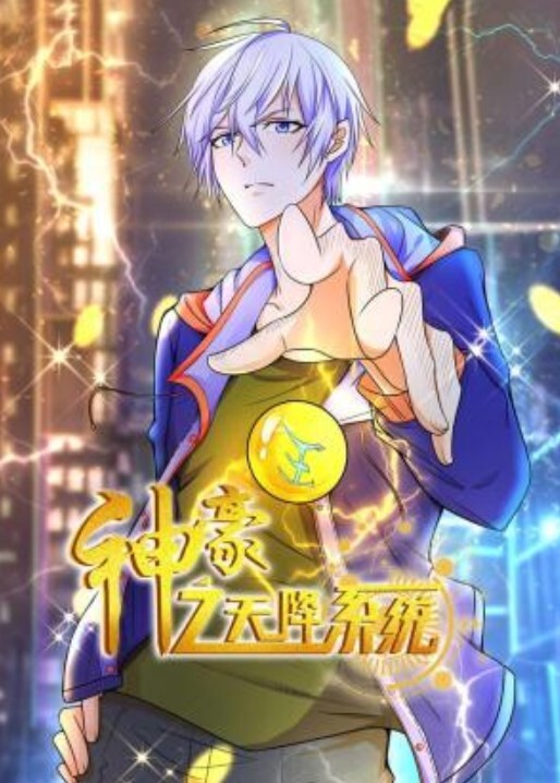 全裸巨乳巴士导游 - 中学老处女海报