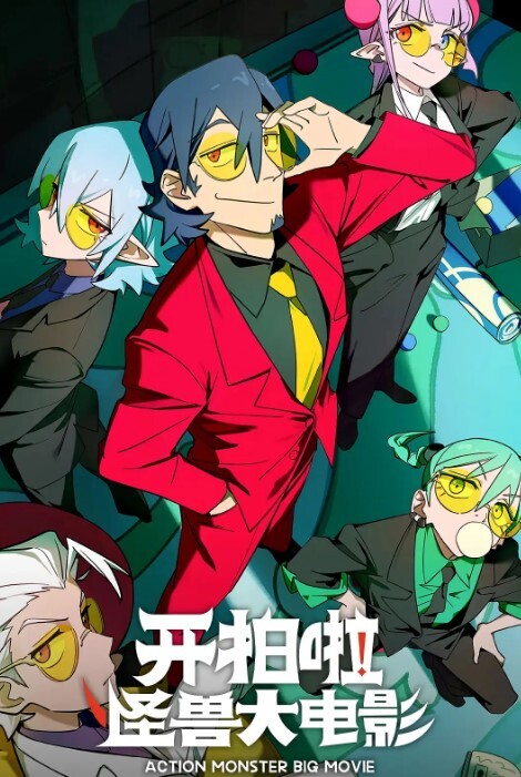 [milky] 学園催眠隷奴 anime：02 もうダメ、子宮に中出しされてイグゥ～ - 中学老处女海报