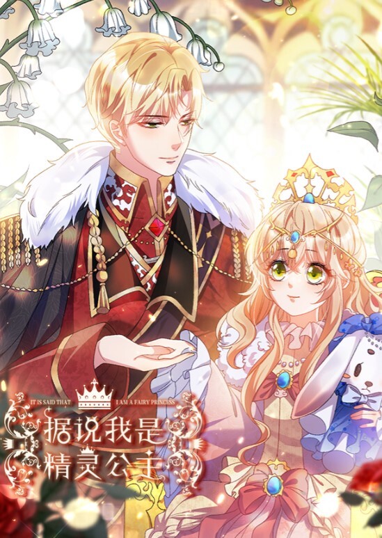 私房原创偷拍广撒网找的03年白丝JK被插的捂脸想忍住不叫奈何身体很诚实 - 中学老处女海报