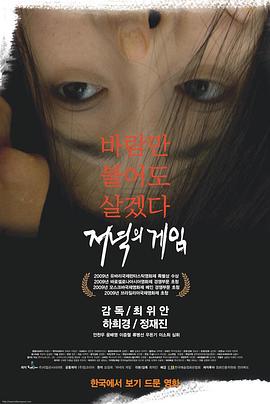 特别色特别黄的性视频 - 中学老处女海报