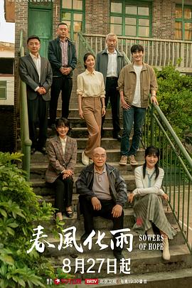 丝丝-极品出轨人妻 - 中学老处女海报
