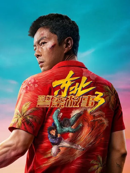外围偷拍高颜值巨乳人妻换上黑丝情趣内衣最后主动口爆 - 中学老处女海报
