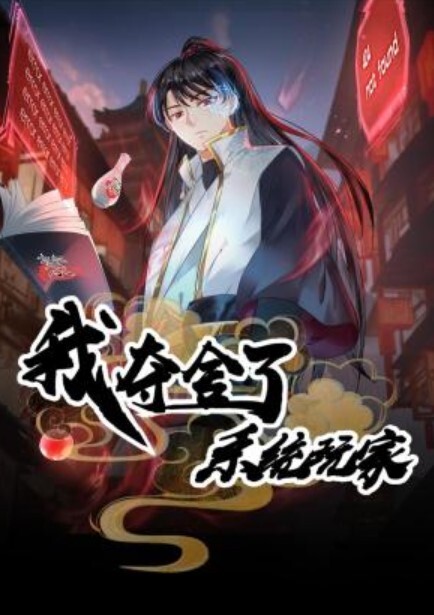 刚上高中的女同学和男友做爱被男友按着头吃鸡巴还没长毛的嫩逼被大鸡巴狂操 - 中学老处女海报