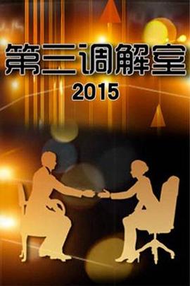 大香蕉在线免费播放 - 中学老处女海报