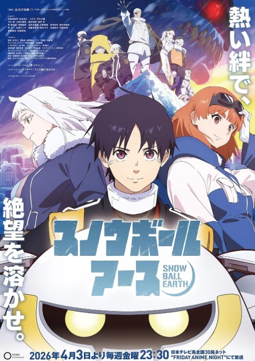 CEONEETNEET社长宝周阿林Hololive - 中学老处女海报