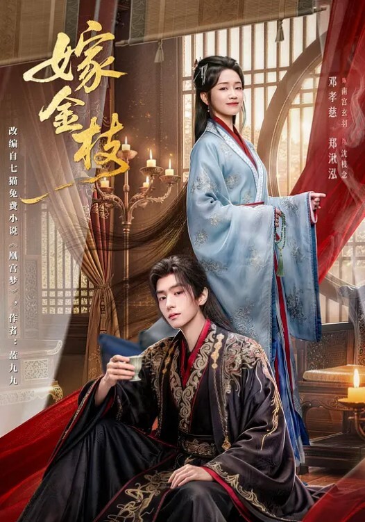 RBQ调教计划1 - 阴蒂与g点初次开发 - 中学老处女海报