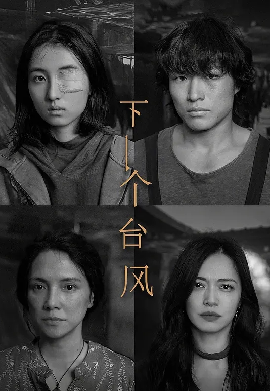 【兄妹乱伦】妹妹的第一次给了我 户外野战被别人看光了 还津津有味吃着肉棒 鲜嫩白虎穴一插到底 - 中学老处女海报