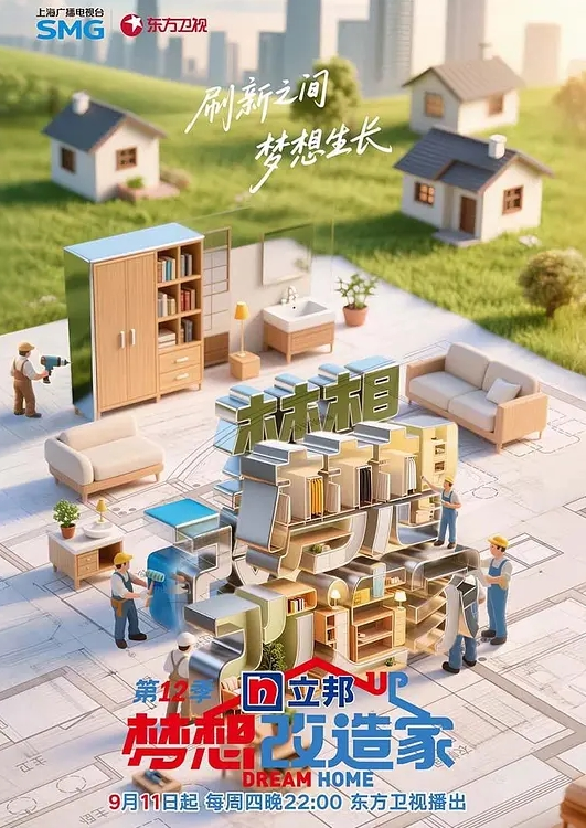 全网最淫乱的直播呦呦宝贝呀不一样的操法 - 中学老处女海报